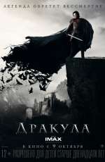 Постер Дракула / Dracula Untold