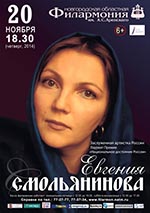 Постер Смольянинова Евгения. Драгоценный ларец Постер Смольянинова Евгения. Драгоценный ларец