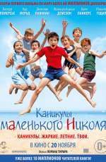 Постер Каникулы маленького Николя / Les vacances du petit Nicolas