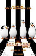 Постер Пингвины Мадагаскара / Penguins of Madagascar