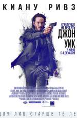 Постер Джон Уик / John Wick