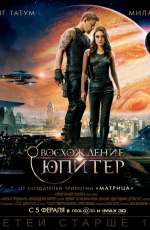 Постер Восхождение Юпитер / Jupiter Ascending