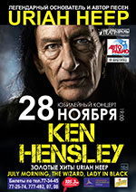 Постер Кен Хенсли. Юрая Хип / Keh Hensley. Uriah Heep