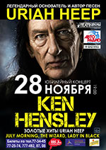 Постер Кен Хенсли. Юрая Хип / Keh Hensley. Uriah Heep Постер Кен Хенсли. Юрая Хип / Keh Hensley. Uriah Heep