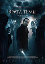 Постер Врата тьмы / Pay the Ghost