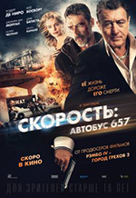 Постер Скорость: Автобус 657 / Heist