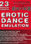 Постер Erotic Dance Emulation part I