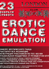 Постер Erotic Dance Emulation part I Постер Erotic Dance Emulation part I