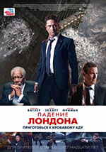 Постер Падение Лондона / London Has Fallen