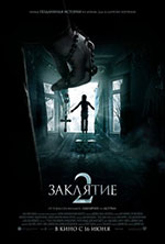 Постер Заклятие 2 / The Conjuring 2