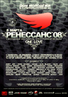 Постер Ренессанс 08 Постер Ренессанс 08