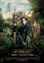 Постер Дом странных детей мисс Перегрин / Miss Peregrine  Home for Peculiar Children