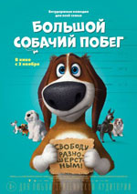 Постер Большой собачий побег / Ozzy