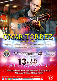 Постер Омар Торрес / Omar Torrez