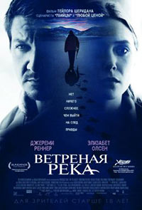 Постер Ветреная река / Wind River