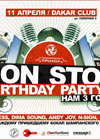 Постер Non-Stop Birthday Party
