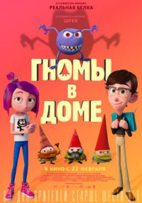 Постер Гномы в доме / Gnome Alone