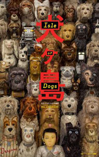 Постер Остров собак / Isle of Dogs