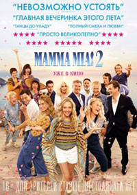 Постер Мамма Миа 2 / Mamma Mia! Here We Go Again
