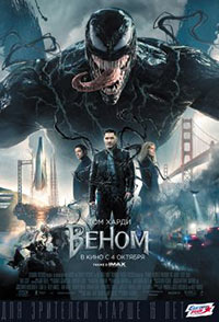 Постер Веном / Venom