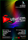 Постер Futurizm для своих