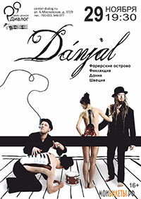 Постер Dánjal / Доньял Постер Dánjal / Доньял