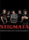 Постер Stigmata Постер Stigmata