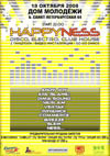 Постер HappyNess Постер HappyNess