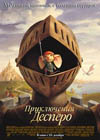 Постер Приключения Десперо / The Tale of Despereaux