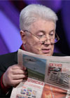 Постер Владимир Винокур «Сюрприз будет» Постер Владимир Винокур «Сюрприз будет»