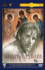 Постер Андрей Рублёв