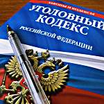 Мошенникам из Новосибирска и Новгородского района удалось получить 1,5 млн рублей используя старую уловку